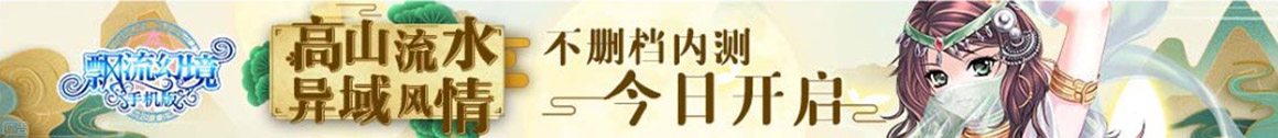 先鋒在線